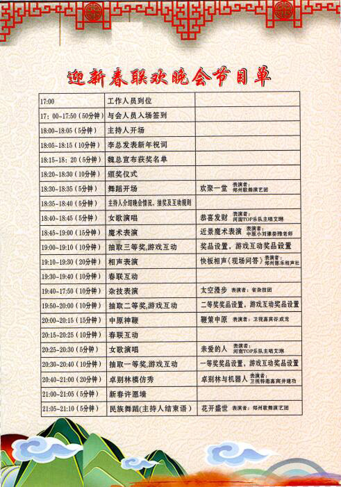 ���ݾ���C(j��)еԪ�����(hu��)��(ji��)Ŀ��