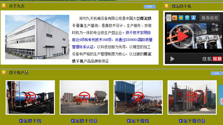 ú������O(sh��)����װ����W(w��ng)վ�D