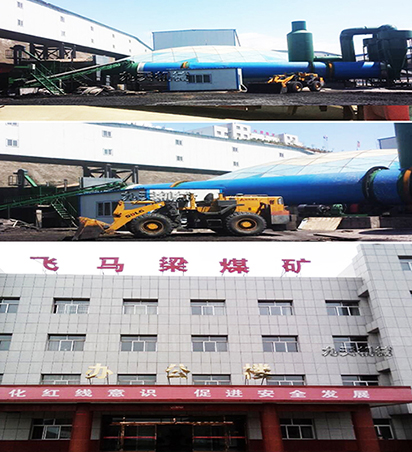 ��(y��u)�|(zh��)ú�����O(sh��)��ɽ�������F(xi��n)��(ch��ng)�DƬ