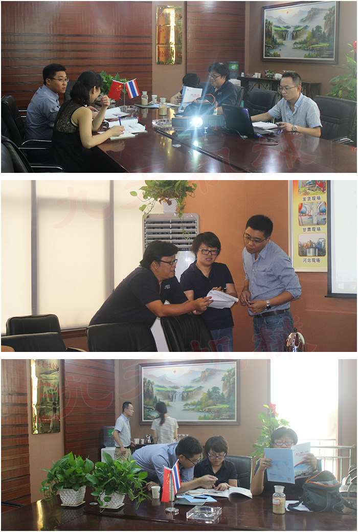 酵母烘干機(jī)泰國客戶技術(shù)交流會