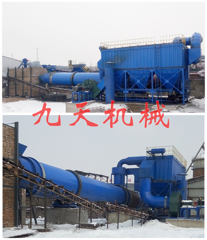 陜西煤泥烘干機生產線設備