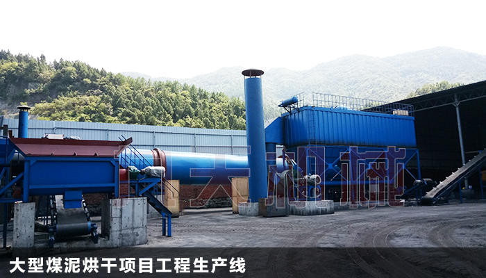 �Ĵ�ú���əC(j��)�O(sh��)��